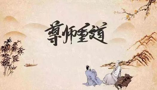 教师节|致敬老师