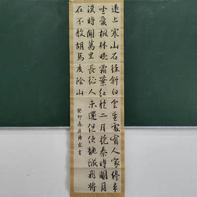 作品展示