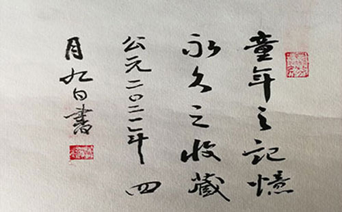 西宁书法培训：提升书写艺术的专业指导