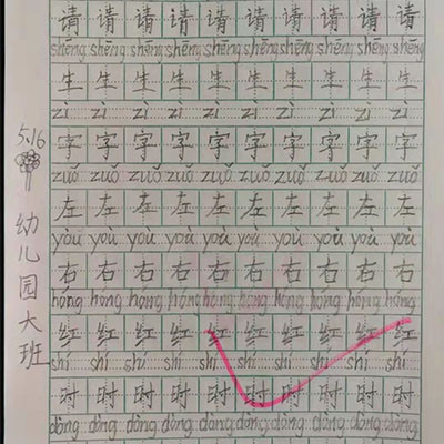 西宁纸坊街儿童硬笔钢笔字培训哪里好