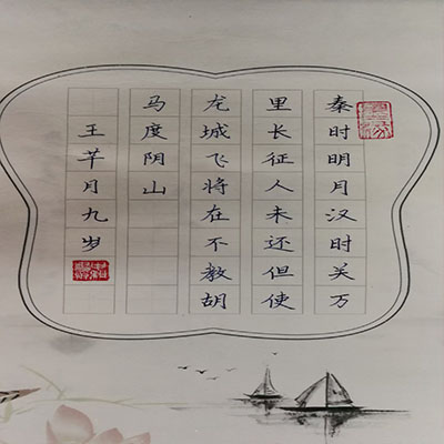 想练字却不知到从哪开始？练字常见问题解答